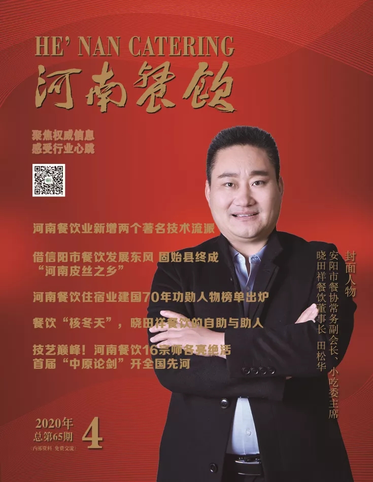 这家拥有400多个店面的连锁快餐是怎样反抗疫情的？