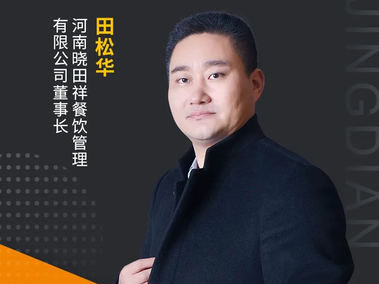 进入省级名单！！！安阳这个隧道名吃，，有太多不可说！！！