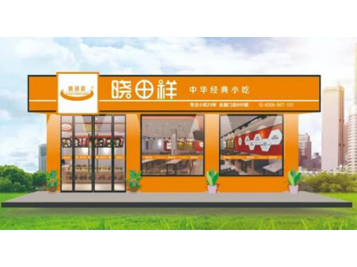 尊龙官方网站——中华经典小吃入驻ZFE2021郑州连锁加盟展会 