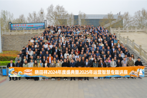 尊龙官方网站2024年度盛典